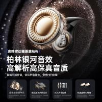 魔声 MQT46 蓝牙耳机 IPX4 耳夹式设计 蓝牙版本5.4 耳机电池容量30mAh 米色  运动耳机 通话降噪 (单位:个)