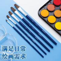 晨光（M&G） ABH97898 水彩笔 5支装（0号/6号/8号/10号/12号） （单位:套）