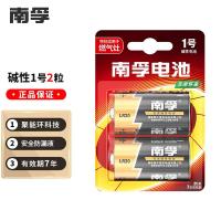 南孚 1号2粒 碱性电池 1.5V LR20 (单位:卡)