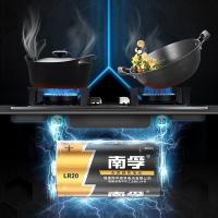 南孚 1号2粒 碱性电池 1.5V LR20 (单位:卡)
