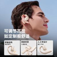 魔声 XKO01 无线蓝牙耳机 续航时长约35h 米白色 (单位:个)