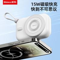 新科（Shinco）GT-iX1S 自带线磁吸无线充移动电源  10000mAh  60*90*270mm（单位：个）白色
