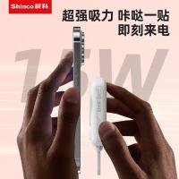 新科（Shinco）GT-iX1S 自带线磁吸无线充移动电源  10000mAh  60*90*270mm（单位：个）白色