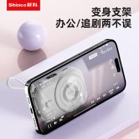 新科（Shinco）GT-iX1S 自带线磁吸无线充移动电源  10000mAh  60*90*270mm（单位：个）白色