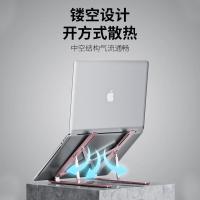 联想（Lenovo） ZJA3 笔记本电脑支架 250*45*15mm 玫瑰金（单位：个）
