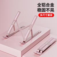 联想（Lenovo） ZJA3 笔记本电脑支架 250*45*15mm 玫瑰金（单位：个）