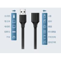 绿联（UGREEN） 10314 连接线 1米 USB2.0 延长线公对母 高速传输数据连接线 电脑U盘鼠标键盘打印机充电器加长线 (单位：根) 黑色