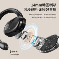 纽曼(Newmine)JM05挂耳式真无线蓝牙耳机至尊版约89克(单位：副）黑色、奶茶色