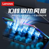 联想（Lenovo） ZJA9 笔记本游戏散热器 电脑支架 适用13-17英寸笔记本 黑色（单位：个）