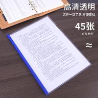 优必利 1261 抽杆夹 A4 侧宽10mm 10只/包 （单位:包） 绿色
