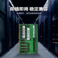 忆捷（EAGET） 服务器内存 32G P30F 32GB (单位:个)