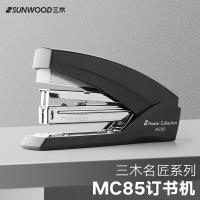 三木（SUNWOOD） MC85 订书器 50页 （单位:个） 黑灰色