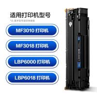 彩格 CRG912 硒鼓 2000页 PLUS版大容量 A4幅面 （单位:支） 适用佳能LBP3018 LBP3108 LBP6018 黑色