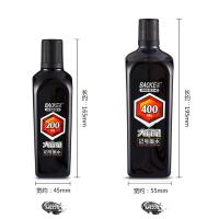 宝克（BAOKE） MS223 墨水 200ml （单位:瓶） 黑色