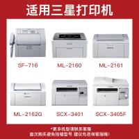 得印（befon） D101S 硒鼓 双支装 3000页 （单位:支） 适用2160/2162G/2165/2166W ML2161 黑色