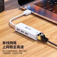 毕亚兹（BIAZE） ZH5 USB转百兆网卡分线器 RJ45网卡(单位：个) 免驱动 白色
