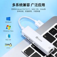 毕亚兹（BIAZE） ZH5 USB转百兆网卡分线器 RJ45网卡(单位：个) 免驱动 白色