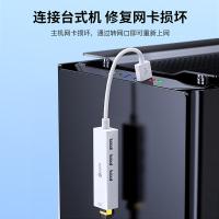 毕亚兹（BIAZE） ZH5 USB转百兆网卡分线器 RJ45网卡(单位：个) 免驱动 白色