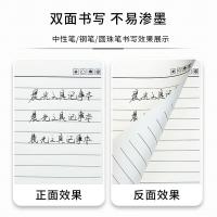 晨光（M&G） APY1DK78 记事本 单本装 B5 160张 （单位:本） 棕色