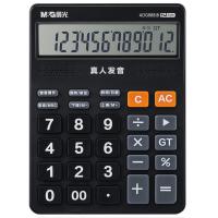 晨光（M&G） ADG98818  计算器 12位 单个装 （单位:个） 黑色