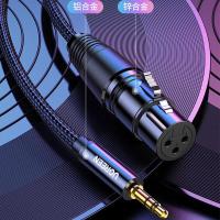 绿联（UGREEN）  20244 音视频连接线 2米 3.5转卡侬母 (单位： 根) 黑色