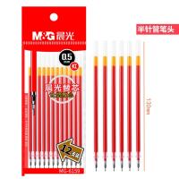 晨光（M&G） MG6159 半针管中性笔芯 0.5mm 12支/袋 （单位：袋） 红色