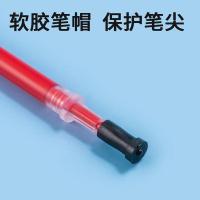 晨光（M&G） MG6159 半针管中性笔芯 0.5mm 12支/袋 （单位：袋） 红色