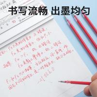 晨光（M&G） MG6159 半针管中性笔芯 0.5mm 12支/袋 （单位：袋） 红色