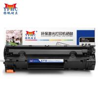 扬帆耐立（YFHC） 388A CC388A 硒鼓 3000页（A5,5%） （单位:支） 适用惠普HP LaserJet P1007/P1008/P1106/P1108/M1136/m1139mfp/M1213nf/M1216nfh/M1