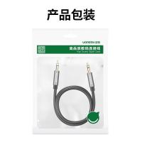 绿联（UGREEN） 10732  音视频连接线 3.5mm音频接口 公对公 0.5米 经典款 铝合金 直对直 (单位： 根) 黑色