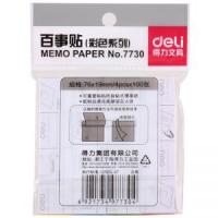 得力（deli） 7730 百事贴 76*19mm 400页(单位：包) 淡黄色
