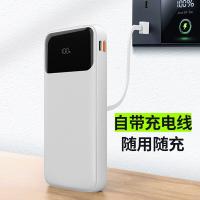 科沃（KOVOL） PB2503A自带4线充电宝10000mAh（单位：个）