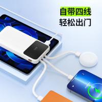 科沃（KOVOL） PB2503A自带4线充电宝10000mAh（单位：个）