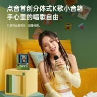 点音 Ditoo-mic 麦克风音箱套装 单麦 114*90*121 mm(单位：套) 绿色