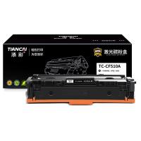 添彩 TC-CF510A 粉盒 1100页 带芯片 （单位:支） 适用惠普HP204aM154a M154nw M180n M180nw M180nw M181fw 黑色