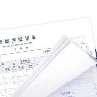 西玛（SIMAA） 8809 A4差旅费报销单（横版） 297*210mm  (单位：包 )