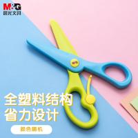 晨光（M&G） ASS91340 剪刀 手工剪纸刀 （单位:把） 随机