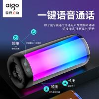 爱国者（aigo） T158 镜面闹钟蓝牙音箱 蓝牙5.0(单位：个) 黑色