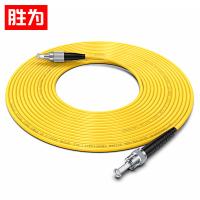 胜为（shengwei） FSC-104 电信级光纤跳线 FC-ST 单模单芯 3米（单位：条）黄色