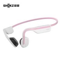 韶音 S661 耳机 单副装 （单位:副） 元气粉