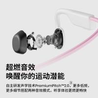 韶音 S661 耳机 单副装 （单位:副） 元气粉