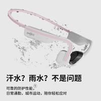 韶音 S661 耳机 单副装 （单位:副） 元气粉