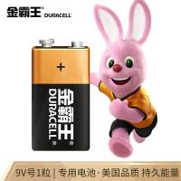 金霸王 9V 碱性电池 1200mA 1粒/卡 (单位:卡)