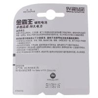 金霸王 9V 碱性电池 1200mA 1粒/卡 (单位:卡)