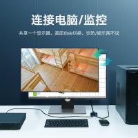 绿联（UGREEN） 30711 VGA切换器 二进一出 2进1出(单位：个) 黑色