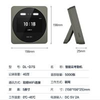 得力（deli） DL-D7S 智能云考勤机 双频WiFi连接（单位：台）银灰色