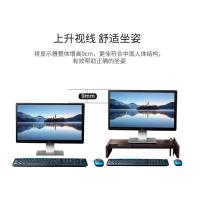 宜客莱（ECOLA） V01WL 笔记本电脑显示器增高架 550*280*90mm 胡桃木色 (单位:个)