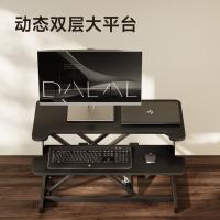TY-北弧（Brateck） D430 电脑支架 站立式 可升降 （单位:张） 武士黑