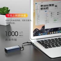 毕亚兹（BIAZE） ZH106 Type-C千兆有线网卡 RJ45(单位：个)
