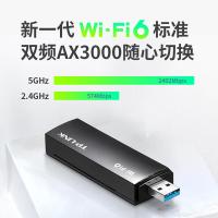 TP-LINK TL-XDN9000 网卡 免驱版 （单位:个）
